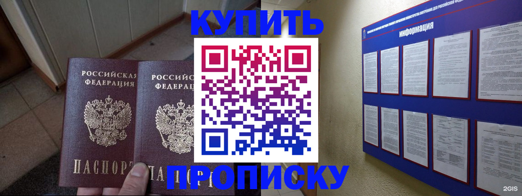 регистрация для школы в Новокуйбышевске