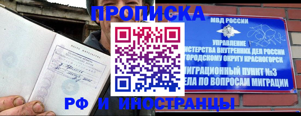 регистрация для школы в Новокуйбышевске